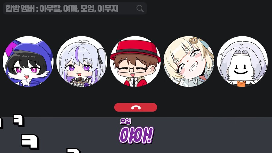유튜브) 배신이 판을 치는 스트리머의 세계_4.png