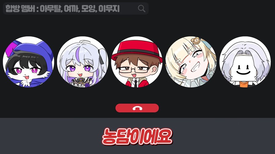 유튜브) 배신이 판을 치는 스트리머의 세계_5.png