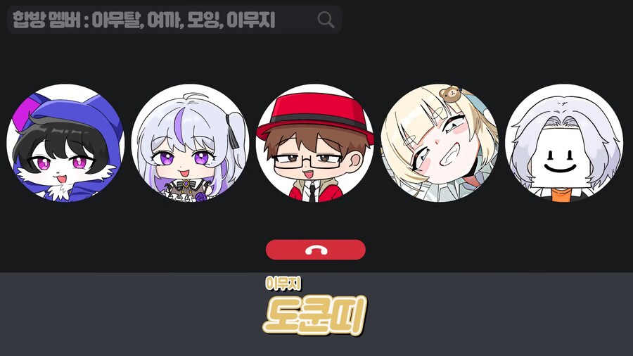 유튜브) 배신이 판을 치는 스트리머의 세계_6.png