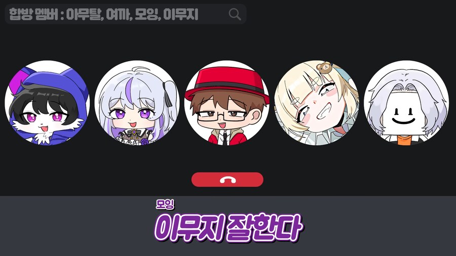 유튜브) 배신이 판을 치는 스트리머의 세계_9.png