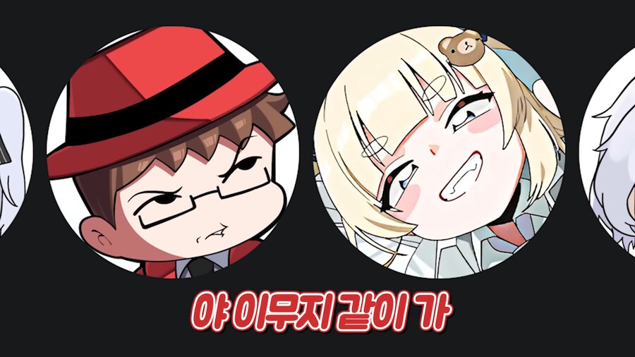유튜브) 배신이 판을 치는 스트리머의 세계_10.png