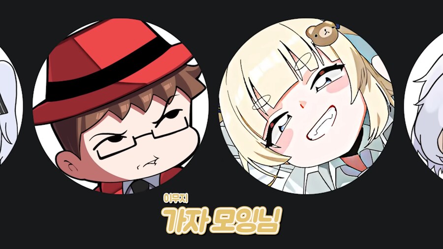유튜브) 배신이 판을 치는 스트리머의 세계_12.png
