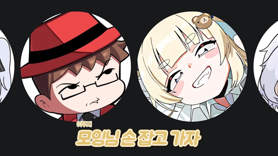 유튜브) 배신이 판을 치는 스트리머의 세계_13.png