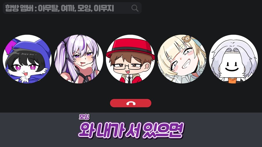유튜브) 배신이 판을 치는 스트리머의 세계_21.png