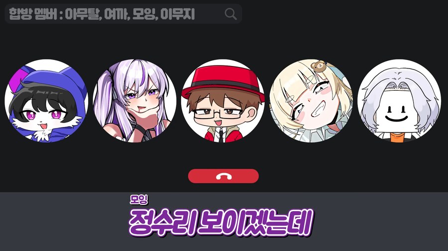 유튜브) 배신이 판을 치는 스트리머의 세계_22.png