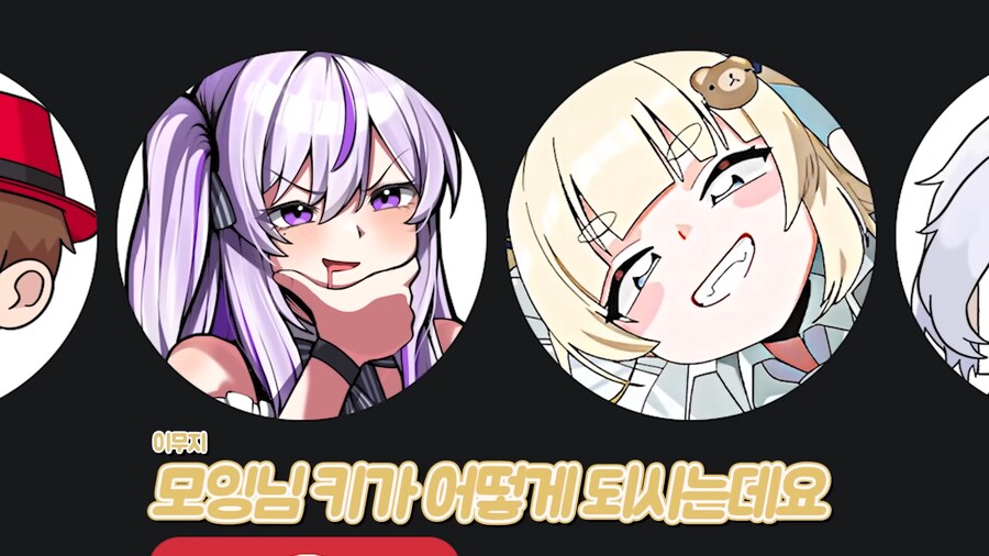 유튜브) 배신이 판을 치는 스트리머의 세계_23.png