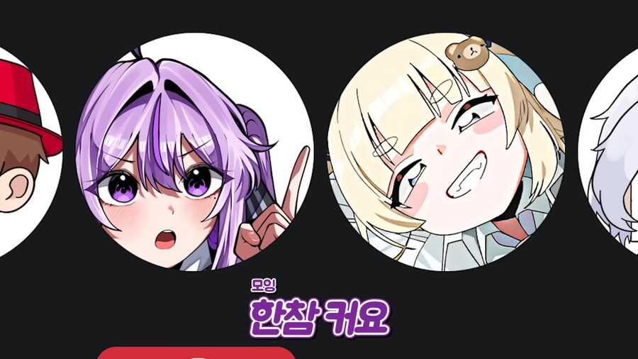 유튜브) 배신이 판을 치는 스트리머의 세계_27.png