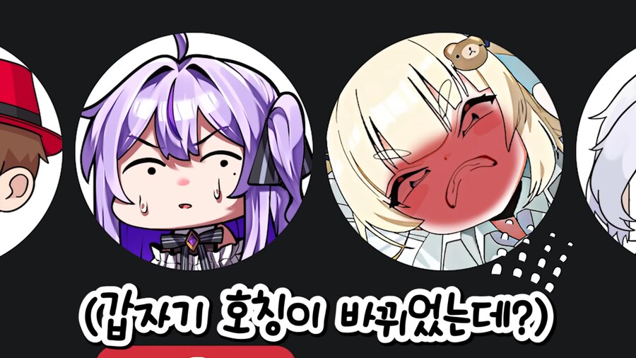 유튜브) 배신이 판을 치는 스트리머의 세계_29.png