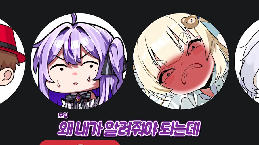 유튜브) 배신이 판을 치는 스트리머의 세계_34.png