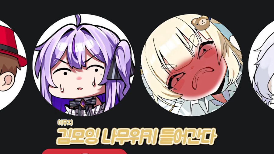유튜브) 배신이 판을 치는 스트리머의 세계_35.png