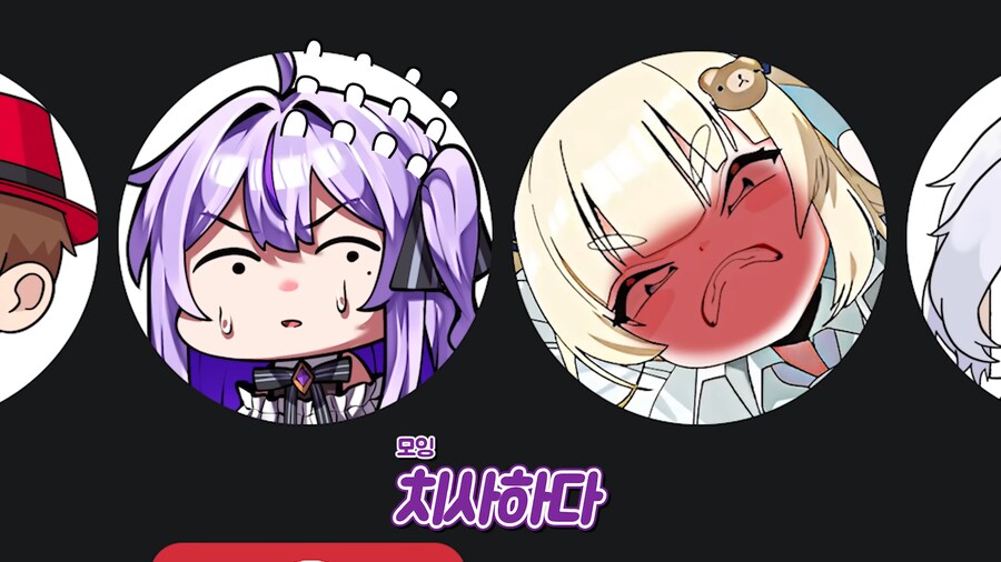 유튜브) 배신이 판을 치는 스트리머의 세계_37.png