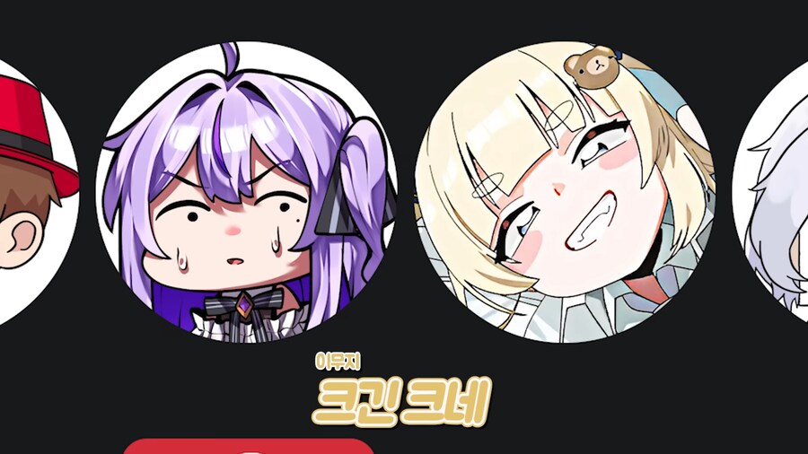 유튜브) 배신이 판을 치는 스트리머의 세계_41.png