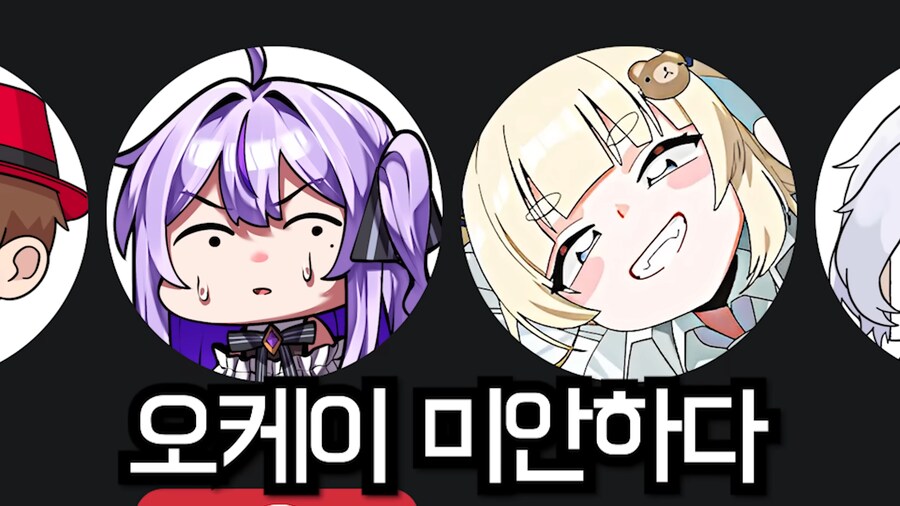유튜브) 배신이 판을 치는 스트리머의 세계_42.png