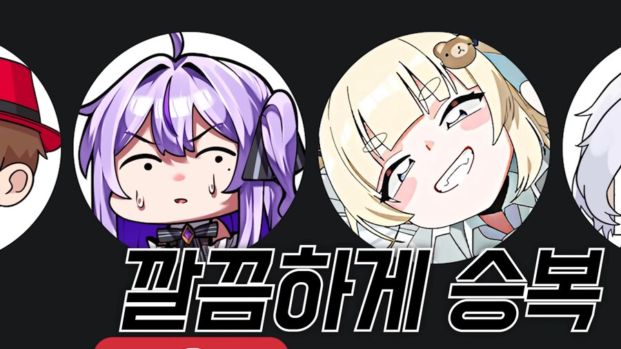 유튜브) 배신이 판을 치는 스트리머의 세계_43.png