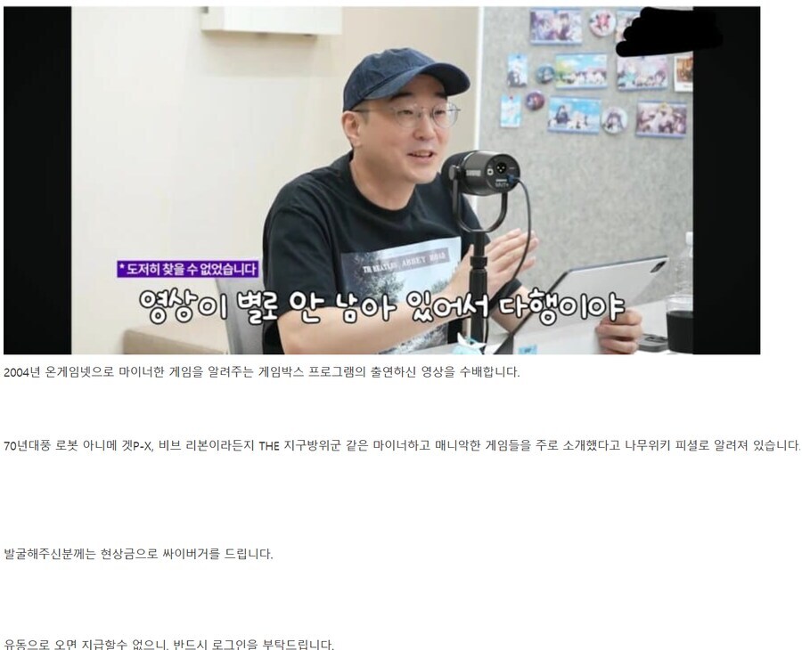 ㅇㅇㄱ)이 시각 의문의 피해자._1.jpg