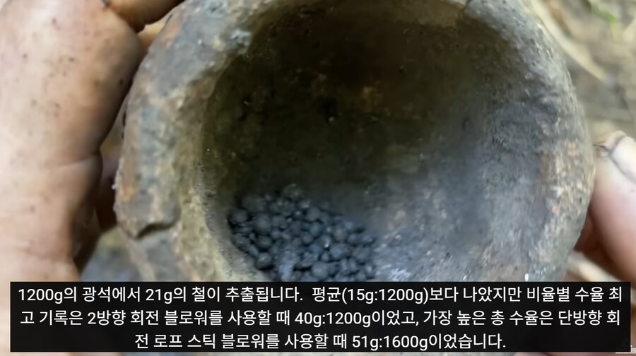 원시 기술 유튜버는 손도 뜨겁지 않나봐_3.png
