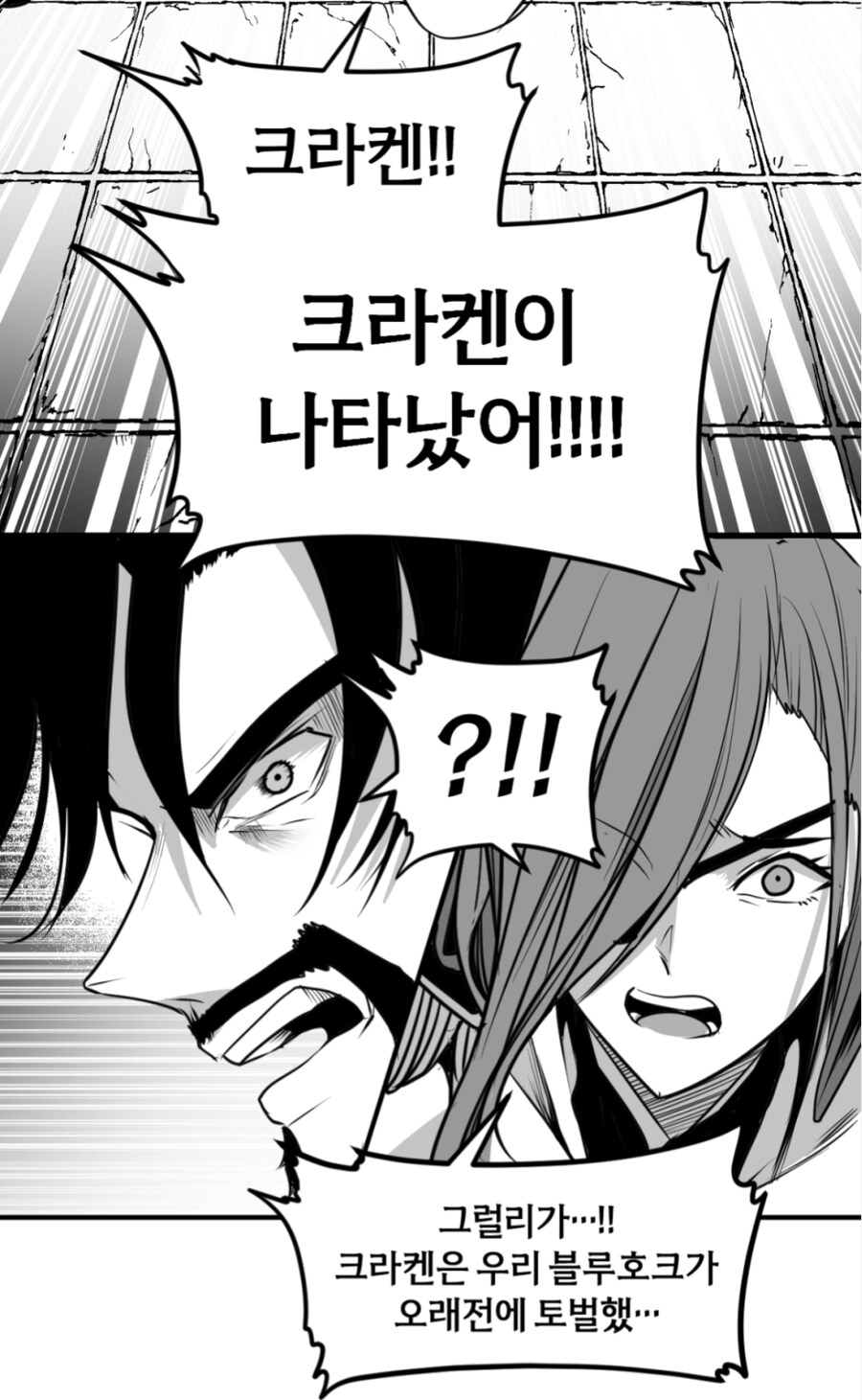 (던파) 아직 아무짓도 안했다고...._2.jpg