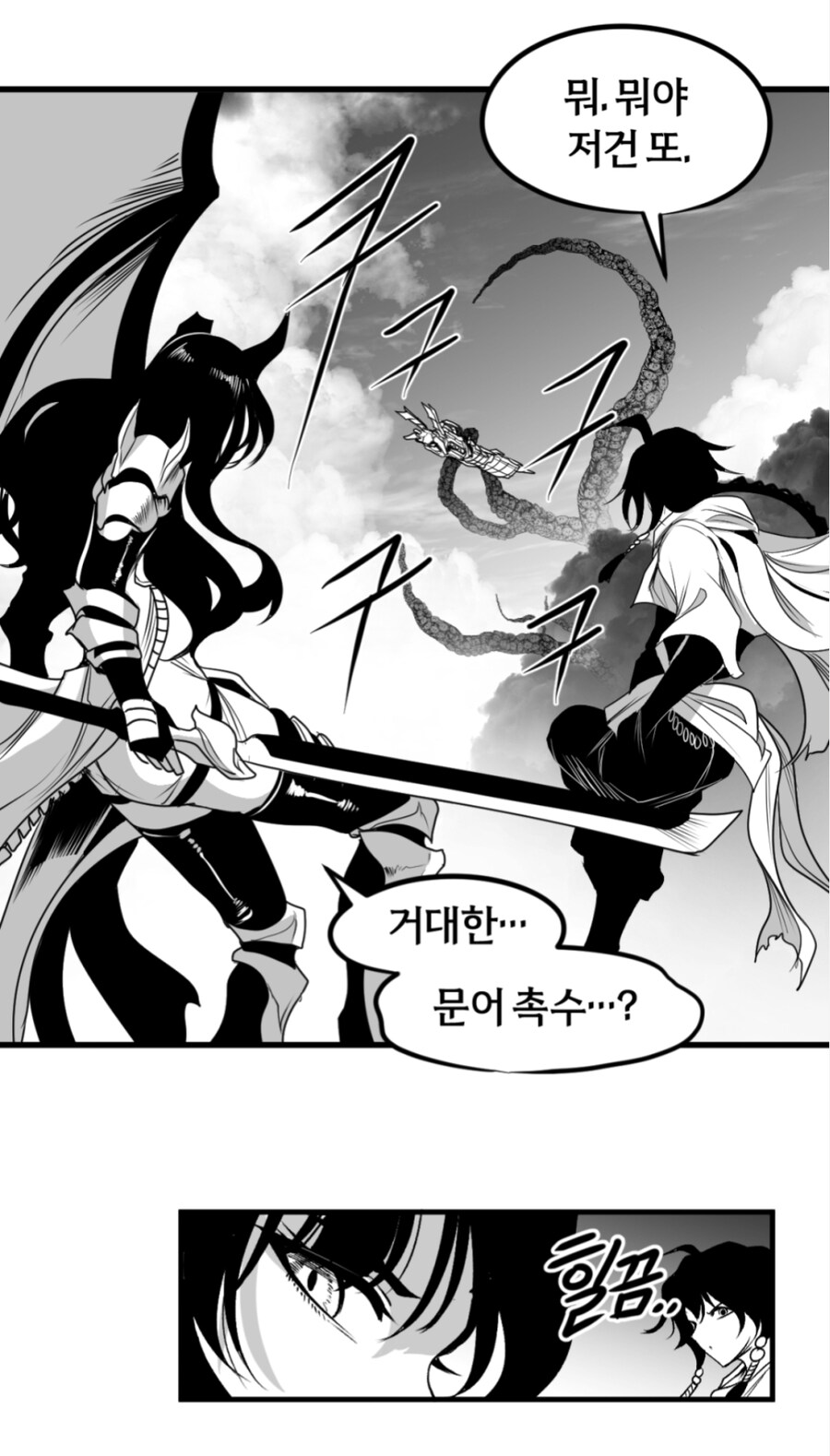(던파) 아직 아무짓도 안했다고...._4.jpg