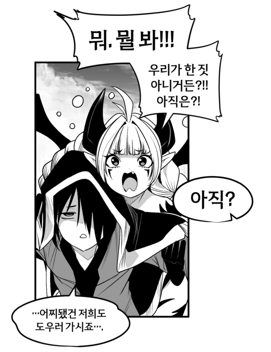 (던파) 아직 아무짓도 안했다고...._5.jpg