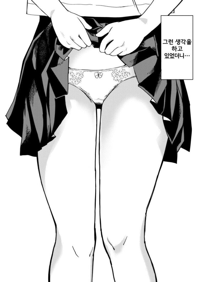 아가톨게이트가림막 보여주는귀신manga_2.jpg
