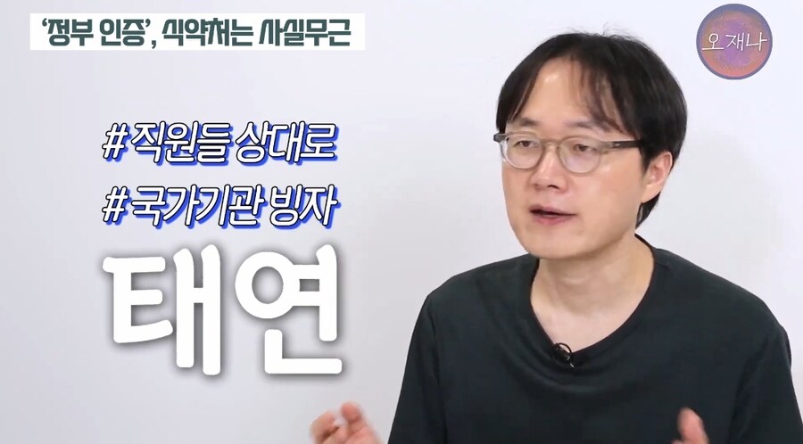백종원의 말장난_7.jpg