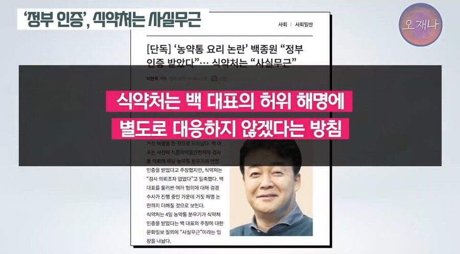 백종원의 말장난_9.jpg