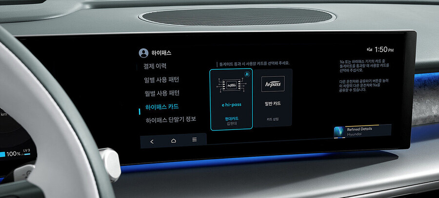 새차 아이오닉9 실내보자_21.jpg