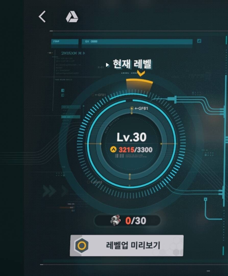소전2) 마참내 30찍었네..._1.png