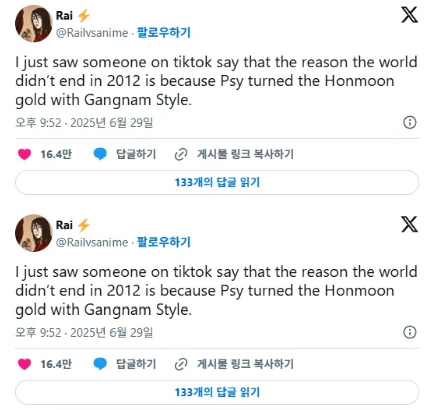 셀린 : 혼자서 혼문을 어떻게 만들지?_1.jpg
