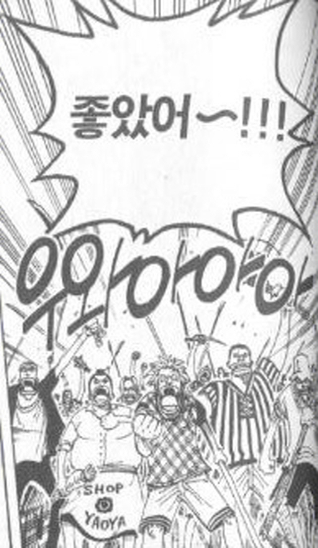 [원피스]큰 결심을 하는 나미_2.jpg