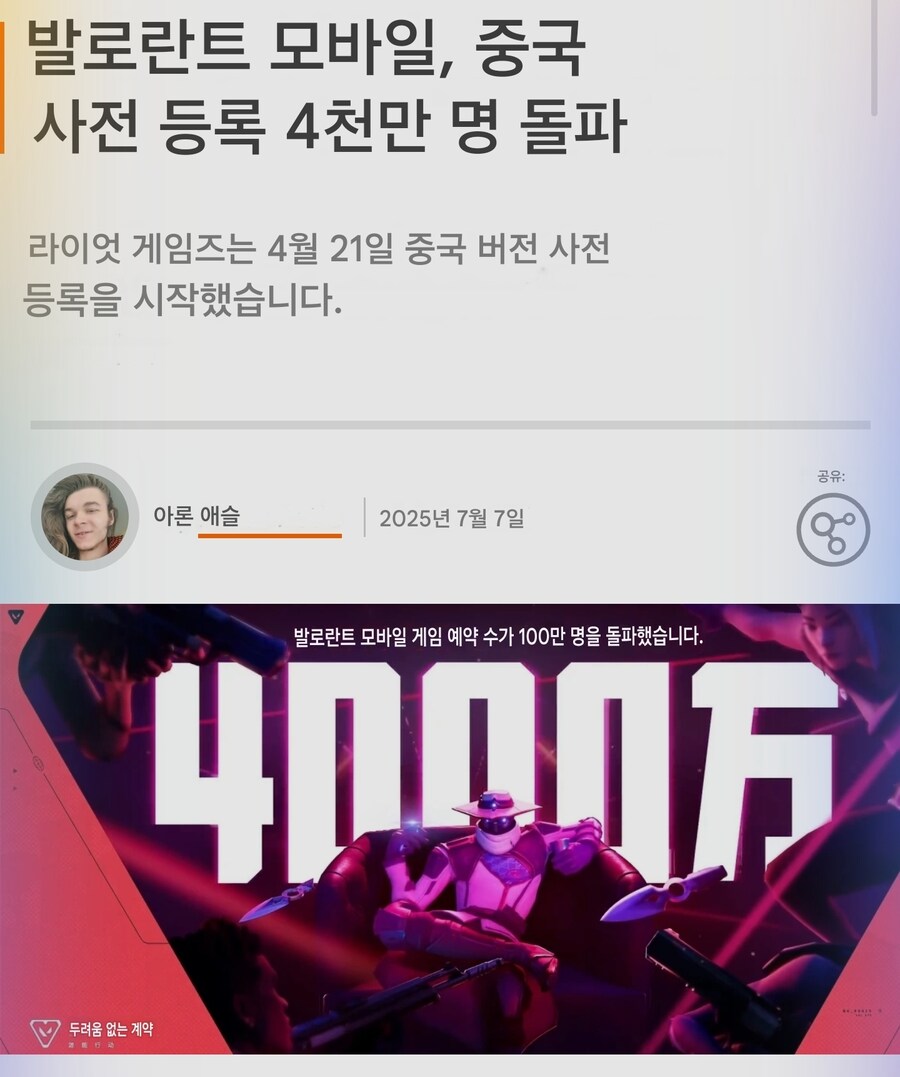 중국은 예약 스케일이 다르네_1.jpg