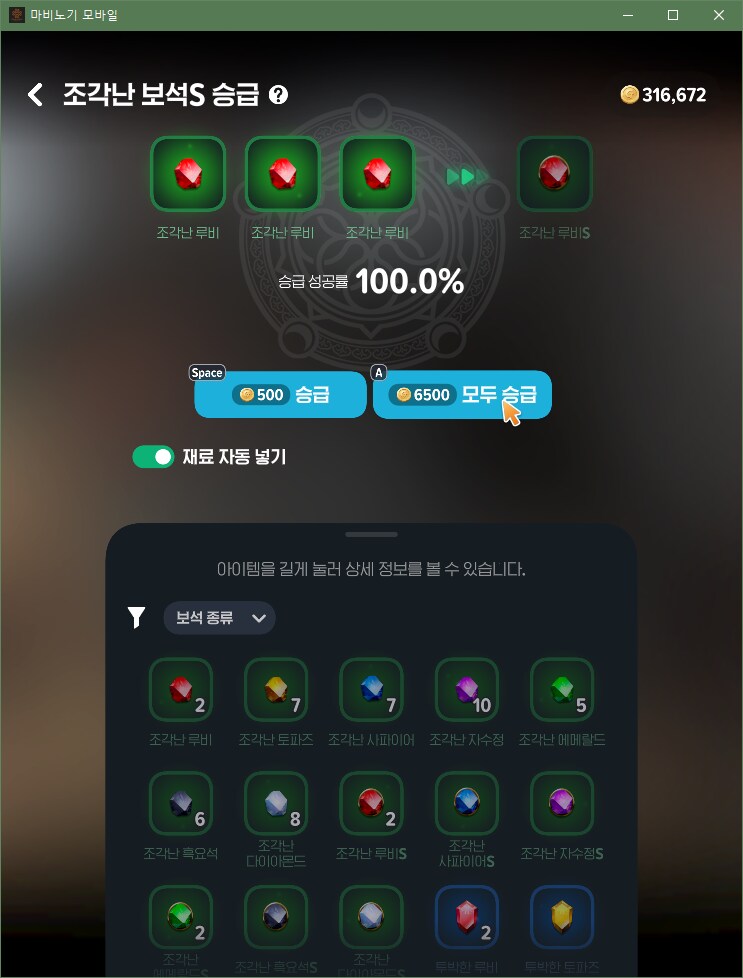 마비m) 이 게임은 사사로운 부분에 꼴받는 구조가 많다._3.png