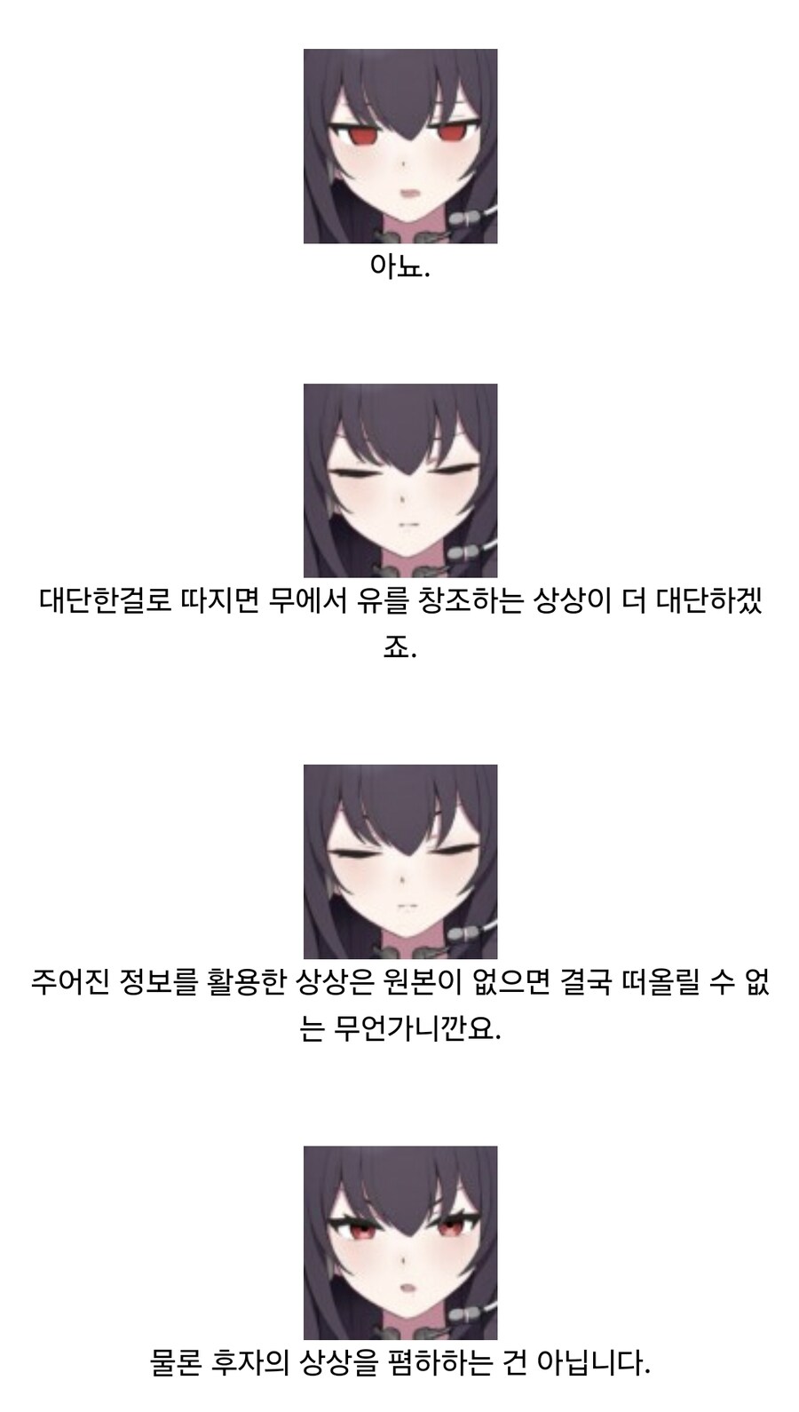 블루아카) 이매진 폭스.fox_3.jpg