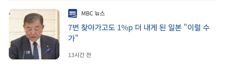 트럼프는 협상이란 개념이 없음_1.jpg