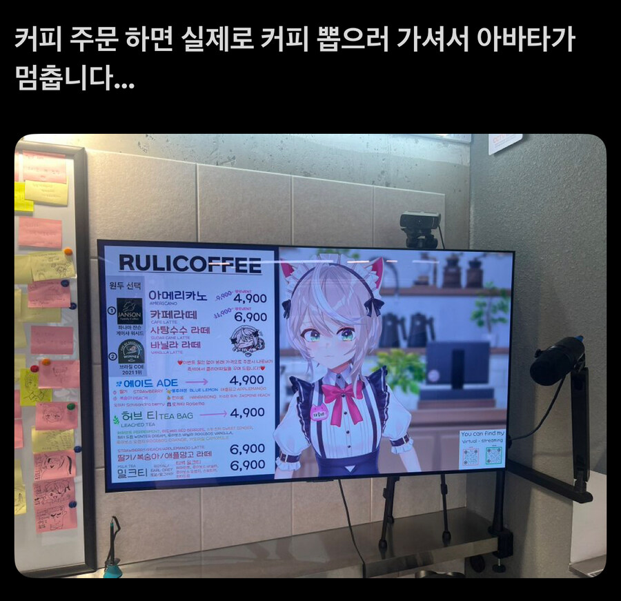 냐루비) 또 너야!!_1.jpg