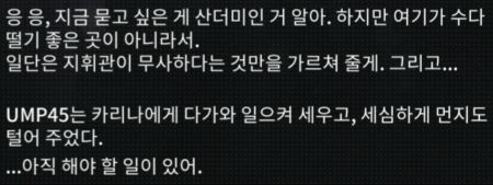 로슈한계] 몇몇 레퍼런스 정리_9.jpg