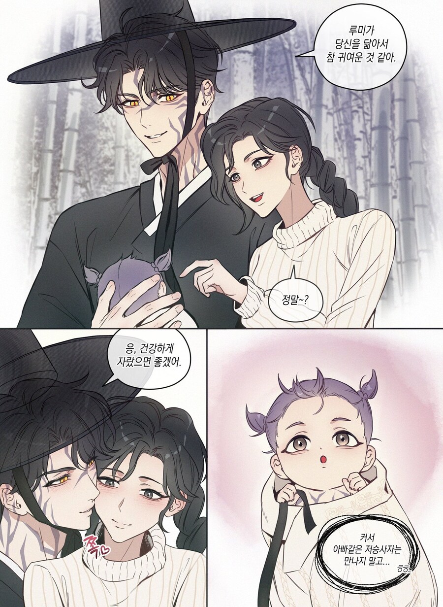 케이팝)아버님....그것이...._1.jpg