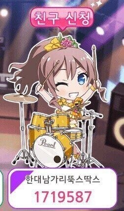 고증 개쩌는 한대남가리뚝스딱스 피규어.jpg_2.jpg