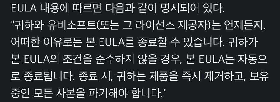 렙파보다 더 악질인 제작사.jpg_1.jpg