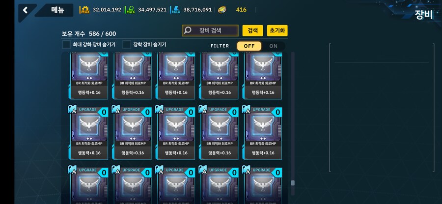 라오)br 행칩 이정도면 충분하려나?_2.png