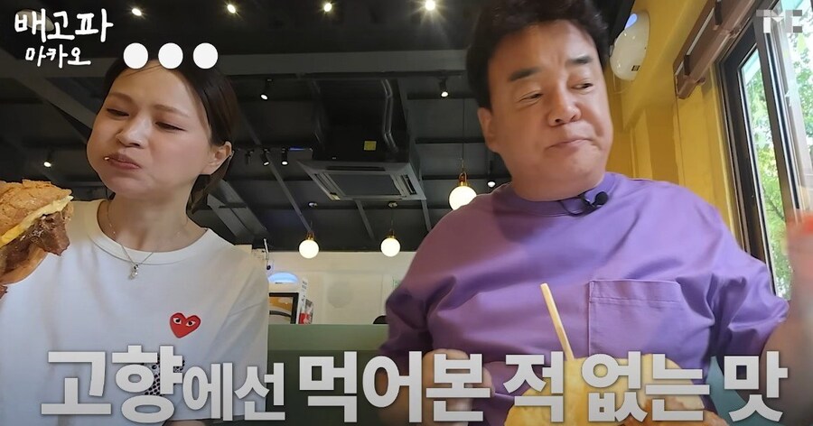 ㅂㅈㅇ)이 방송에서 맛있다는 음식에 끌리지 않았던게_7.jpg