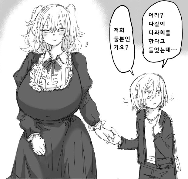건전한 짤_11.jpg