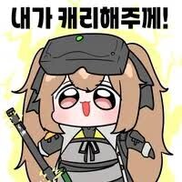 내가 캐리해줄게! 밈의 탄생과정_1.jpg