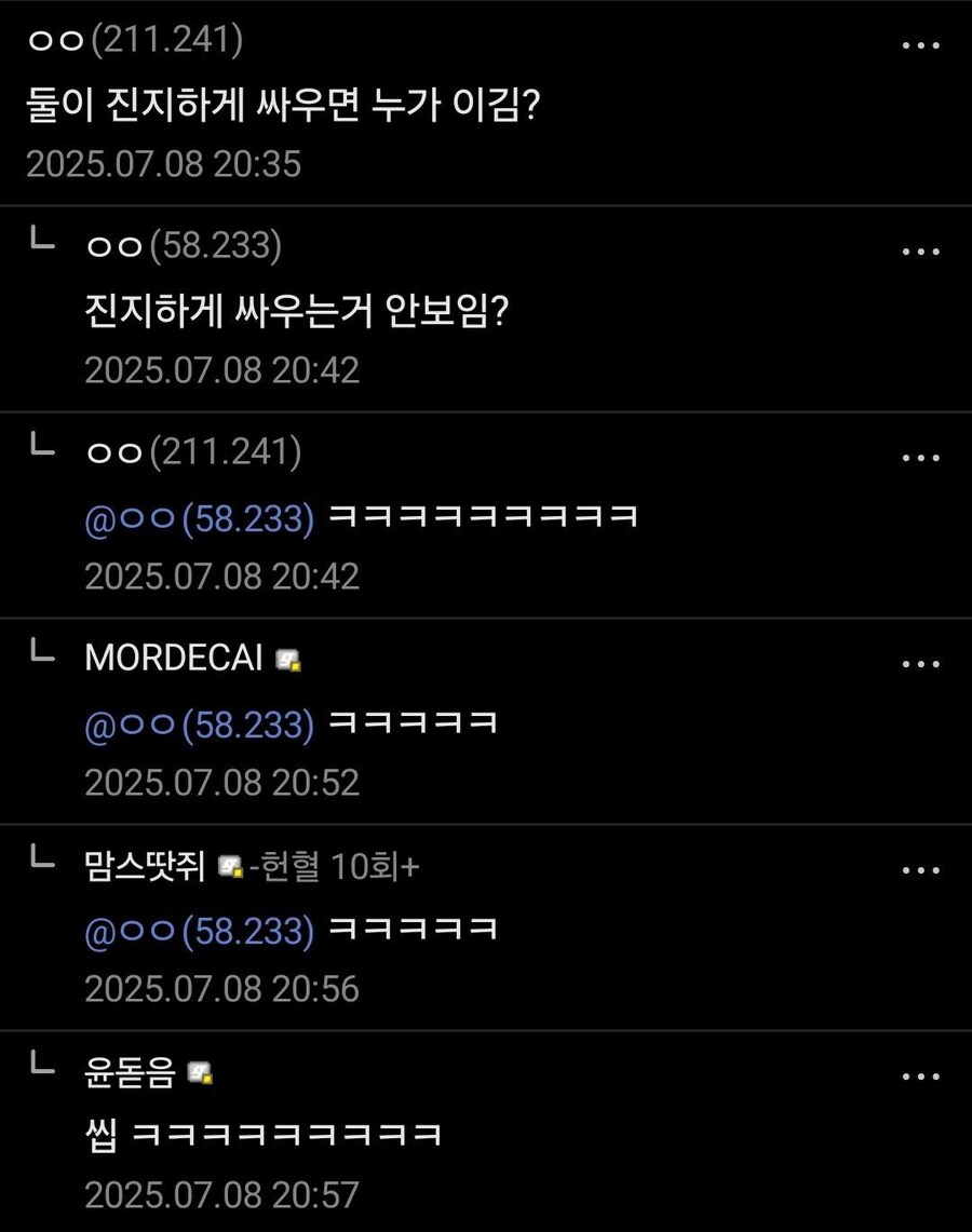 둘이 진지하게 싸우면 누가 이김???_1.jpg