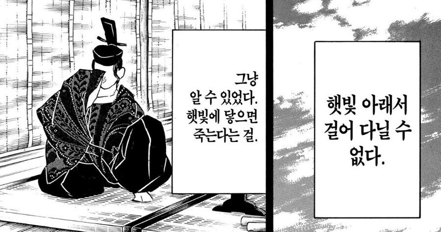 장송의 프리렌 - 맑음_1.jpg