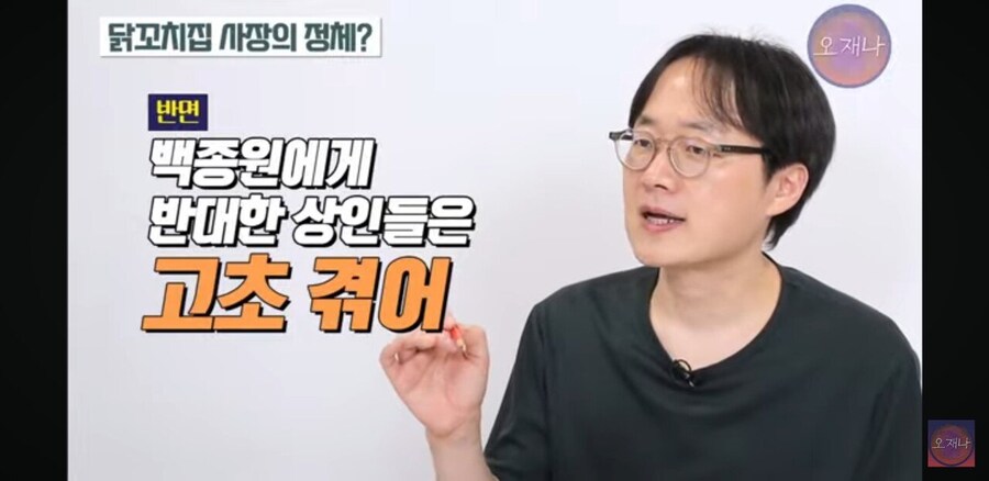 작년에 탕후루집 옆 탕후루집으로 난리가 났는데_3.jpg