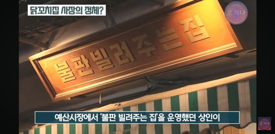 작년에 탕후루집 옆 탕후루집으로 난리가 났는데_4.jpg