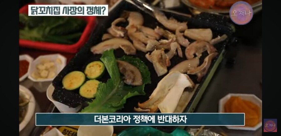 작년에 탕후루집 옆 탕후루집으로 난리가 났는데_5.jpg