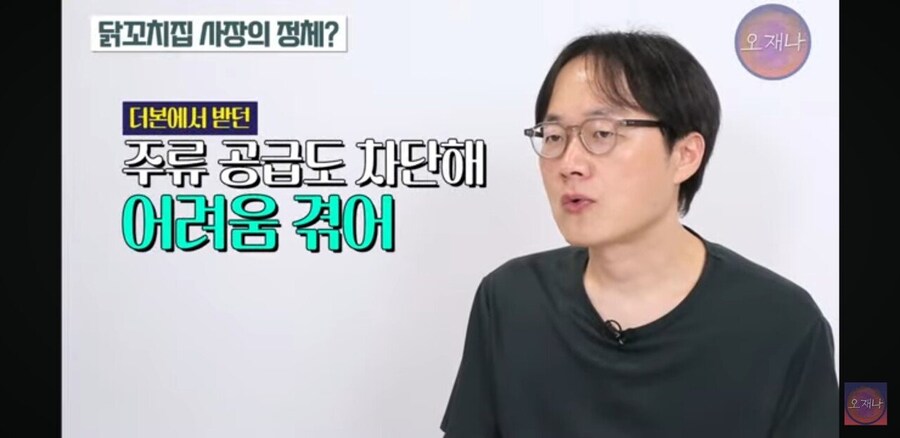작년에 탕후루집 옆 탕후루집으로 난리가 났는데_7.jpg