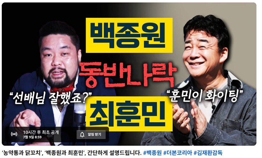 작년에 탕후루집 옆 탕후루집으로 난리가 났는데_8.png